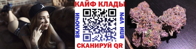 Купить наркоту Правдинск COCAIN  СК  АМФ  Каннабис 