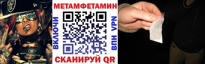 МЕГА онион  Правдинск  даркнет клад  Амфетамин 97% 