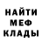 Метадон белоснежный Robertlaurence Merin18
