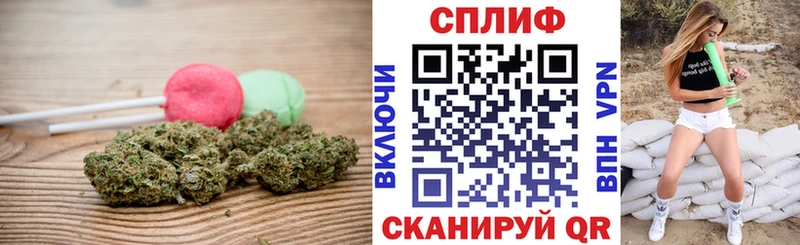 Печенье с ТГК конопля  Правдинск 
