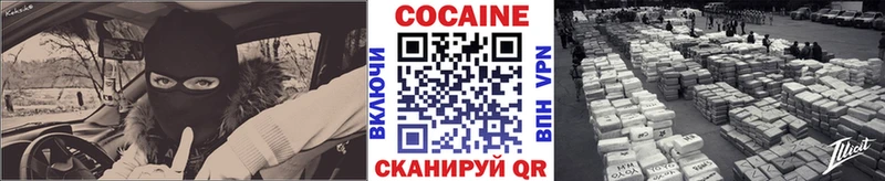 даркнет как зайти Правдинск Кокаин Columbia