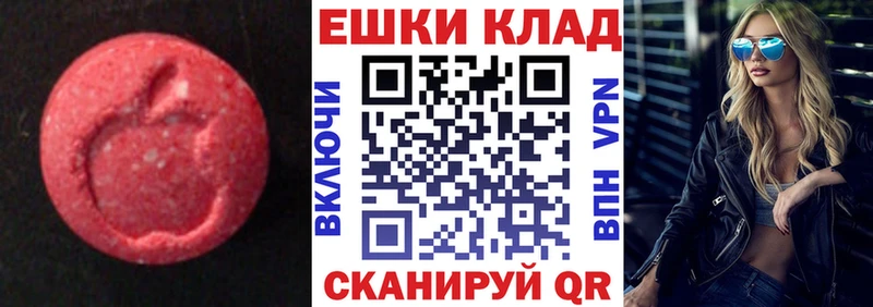 цена наркотик  Правдинск  Экстази mix 