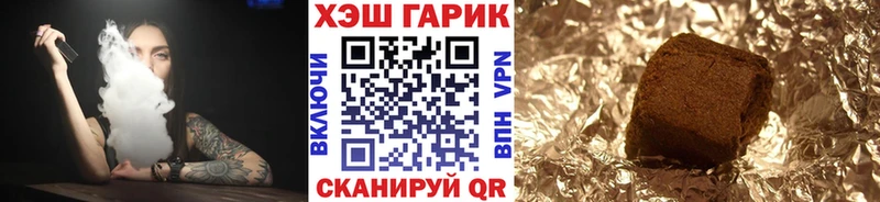 ГАШ Cannabis  Правдинск 