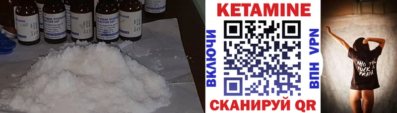 КЕТАМИН ketamine  купить наркотики сайты  Правдинск 