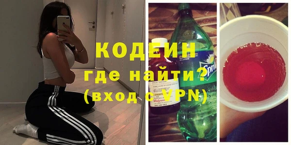 метамфетамин Арсеньев