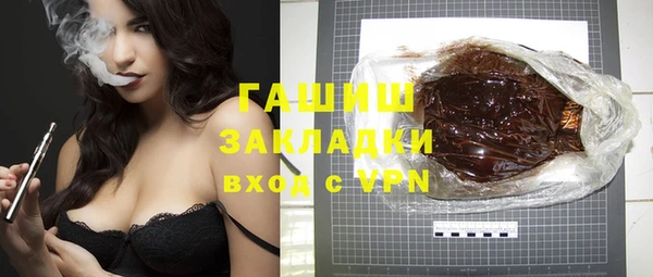 метамфетамин Арсеньев