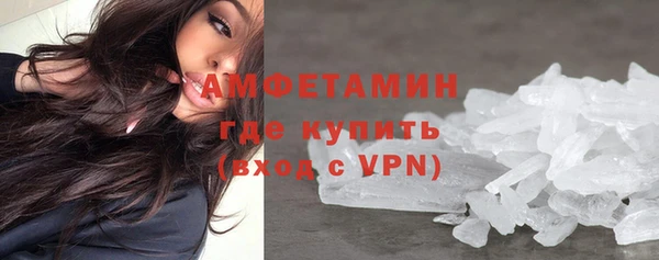 соль ск Армянск