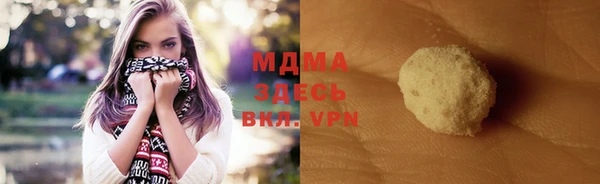 метамфетамин Арсеньев