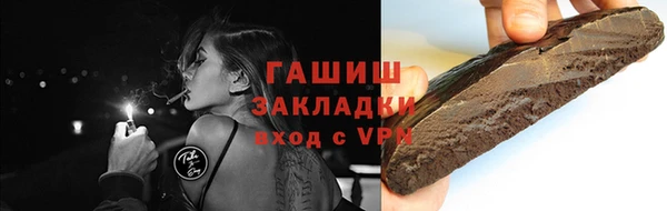 ALPHA PVP Аркадак