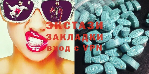 метамфетамин Арсеньев