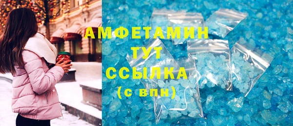 соль ск Армянск