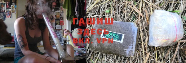 метамфетамин Арсеньев