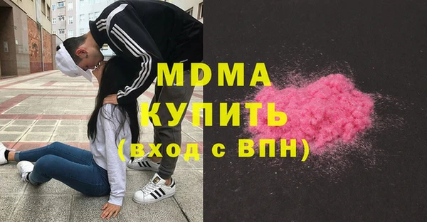 метамфетамин Арсеньев