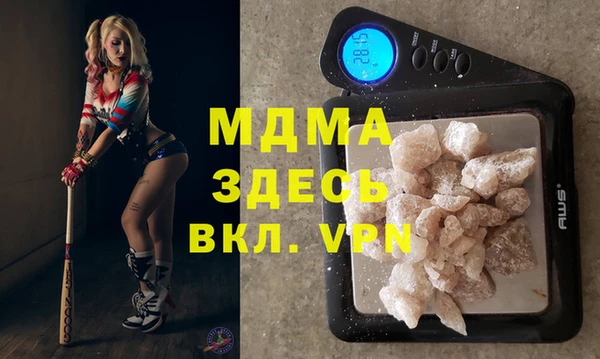 метамфетамин Арсеньев