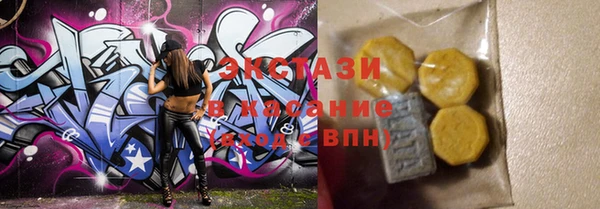 метамфетамин Арсеньев