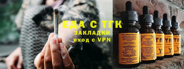 ALPHA PVP Аркадак