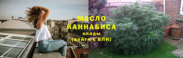 соль ск Армянск