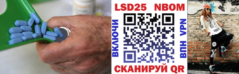Лсд 25 экстази кислота  Правдинск 