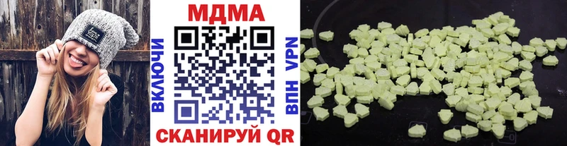 дарк нет клад  закладки  Правдинск  MDMA crystal 