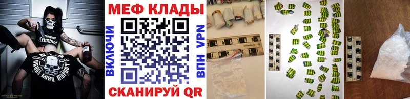 darknet Telegram  Правдинск  МЯУ-МЯУ мяу мяу 