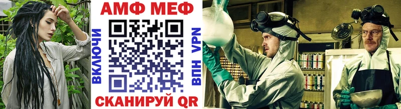 Метамфетамин кристалл Правдинск