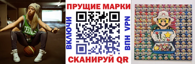 наркота  Правдинск  Марки NBOMe 1,8мг 