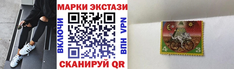 Марки 25I-NBOMe 1500мкг Правдинск