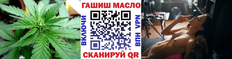 ТГК жижа  hydra ONION  Правдинск  даркнет сайт 