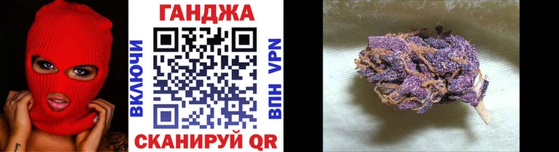 Бошки марихуана White Widow  Правдинск 